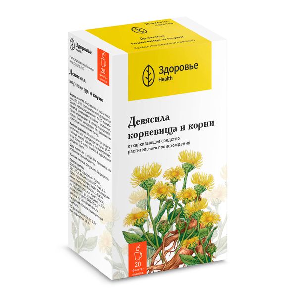Фотография товара Девясила корневища и корни порошок фильтр-пакет 1,5г 20шт