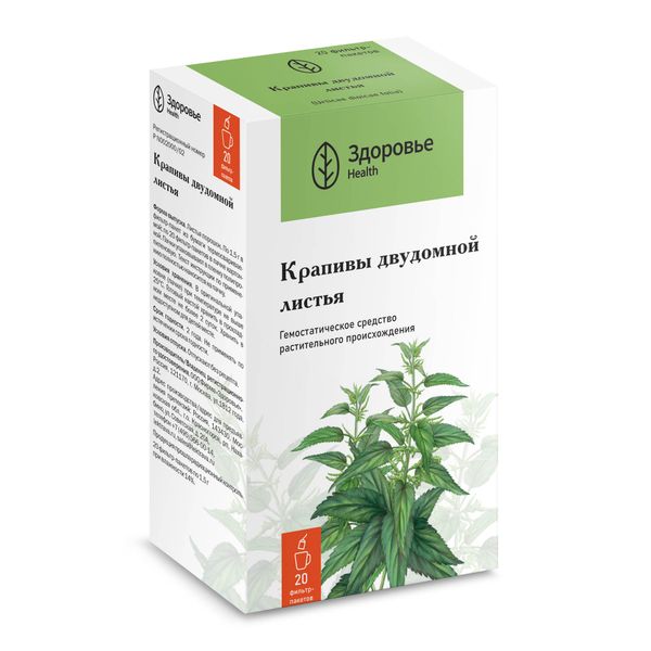 Фотография товара Крапивы двудомной листья порошок фильтр-пакет 1,5г 20шт