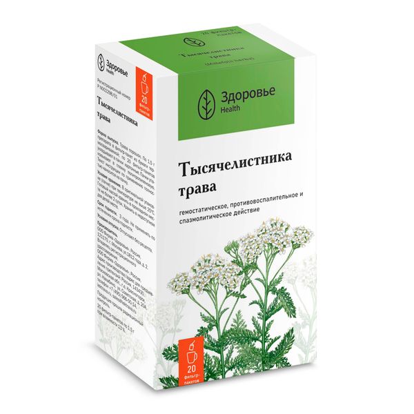 Фотография товара Тысячелистника трава порошок фильтр-пакет 1,5г 20шт