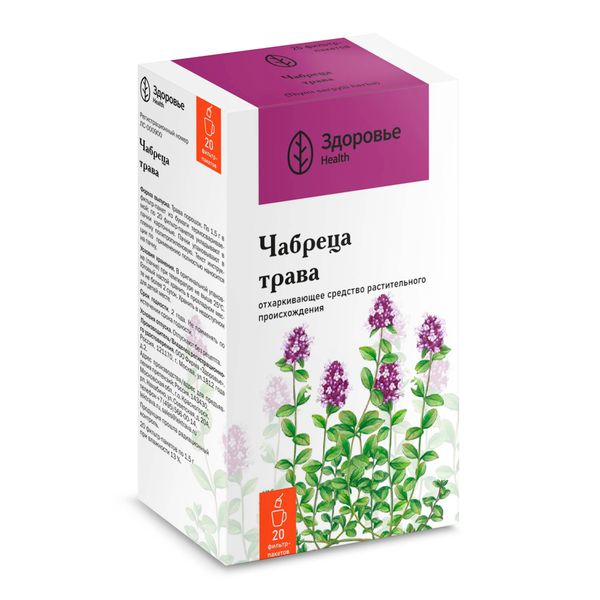 Фотография товара Чабреца трава порошок фильтр-пакет 1,5г 20шт