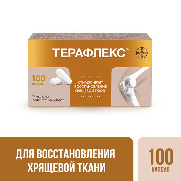 Фотография товара Целекоксиб капсулы 200мг 30шт