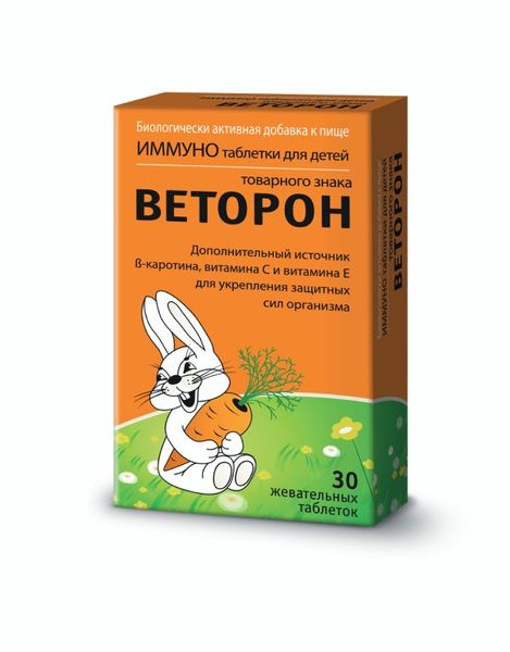 Фотография товара Веторон для детей с 3-х лет таблетки жевательные 30шт