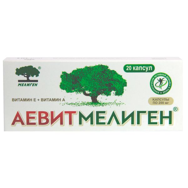 Фотография товара Аевит Мелиген капсулы 200мг 20шт