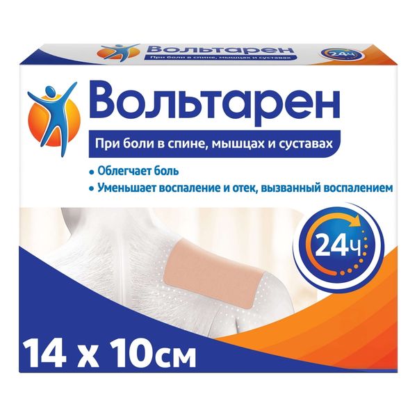 Фотография товара Вольтарен пластырь трансдермальный 15мг/сут 2шт