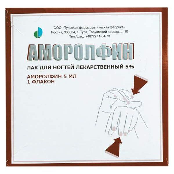 Фотография товара Аморолфин лак для ногтей фл. 5% 5мл+Апликатор+Пилочками для ногтей+Тампон очищающий