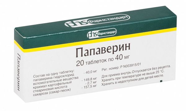 Фотография товара Папаверин гидрохлорид таблетки 40мг 20шт