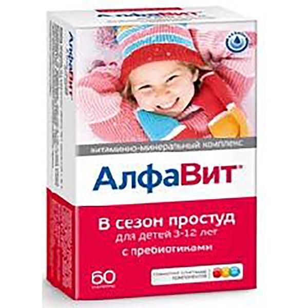 Фотография товара Алфавит В сезон простуд для детей таблетки жевательные 60шт