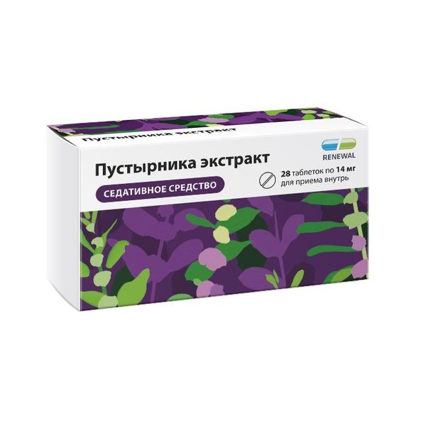 Фотография товара Пустырника экстракт Реневал таблетки 14мг 28шт