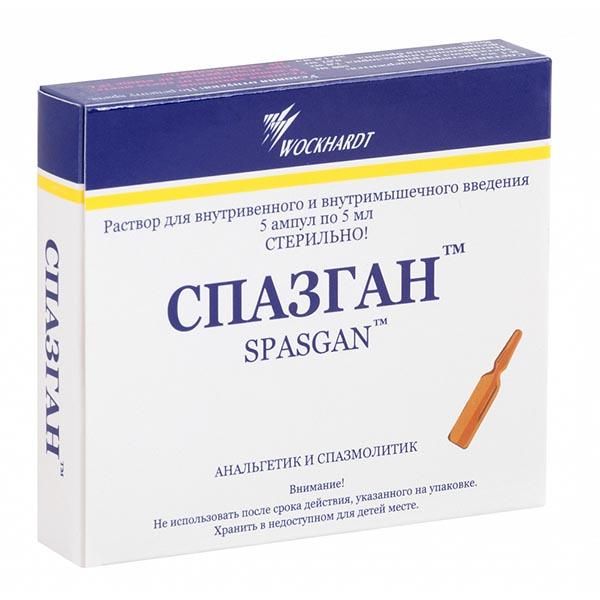 Фотография товара Спазган раствор для в/в и в/м введ 500мг/мл+20мг/мл+0,02мг/мл 5мл 5шт