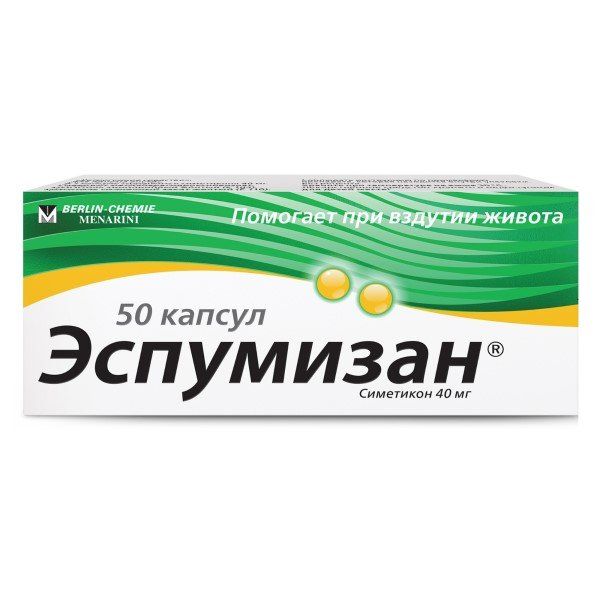 Фотография товара Эспумизан капсулы 40мг 25шт