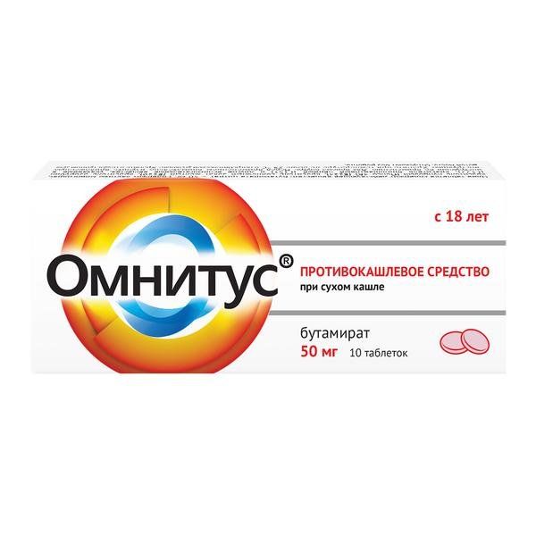 Фотография товара Омнитус таблетки 20мг 10шт