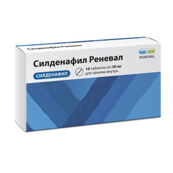 Фотография товара Силденафил Реневал таблетки п/о плен. 50мг 10шт