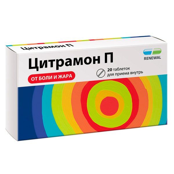 Фотография товара Цитрамон П Реневал таблетки 20шт