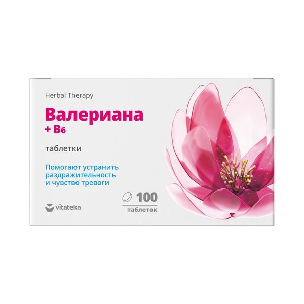 Фотография товара Витамин С 500 Vitateka/Витатека таблетки 1,17г 30шт