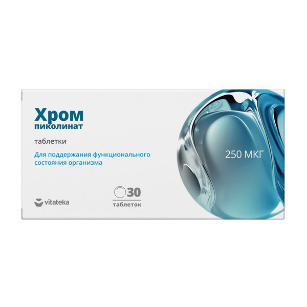Фотография товара Кальций+Д3+К2 Vitateka/Витатека таблетки 1,8г 60шт