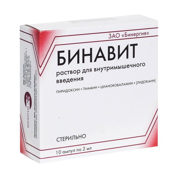 Фотография товара Битригам раствор для в/м введ. 2мл 10шт