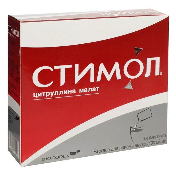 Фотография товара Стимол раствор для внутр. прим. 10% 10мл 18 шт.