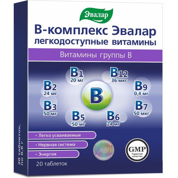 Фотография товара В-комплекс легкодоступные витамины Эвалар таблетки 0,6г 20шт