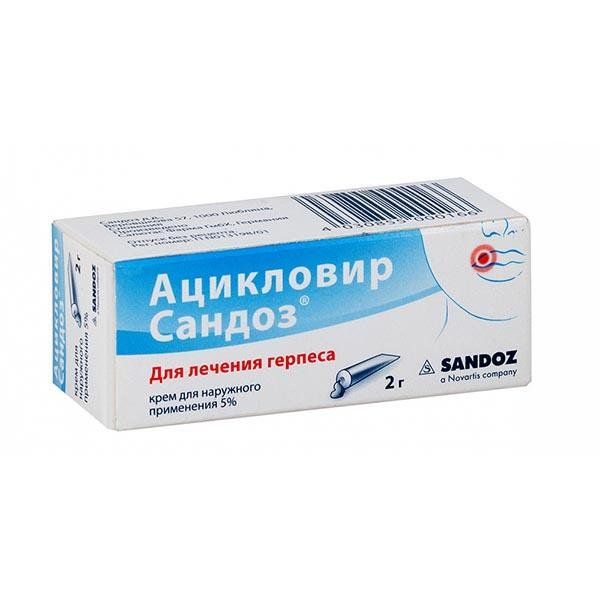 Фотография товара Ацикловир Сандоз крем для наружного применения 5% 5г