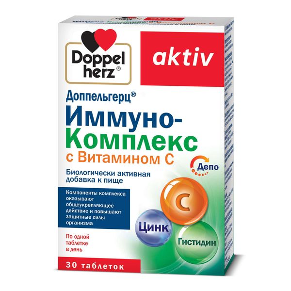 Фотография товара Иммуно-комплекс с витамином С Doppelherz/Доппельгерц таблетки 1071мг 30шт