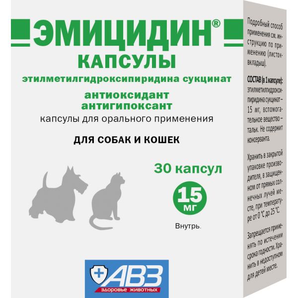 Фотография товара Эмицидин капсулы для собак 50мг 30шт