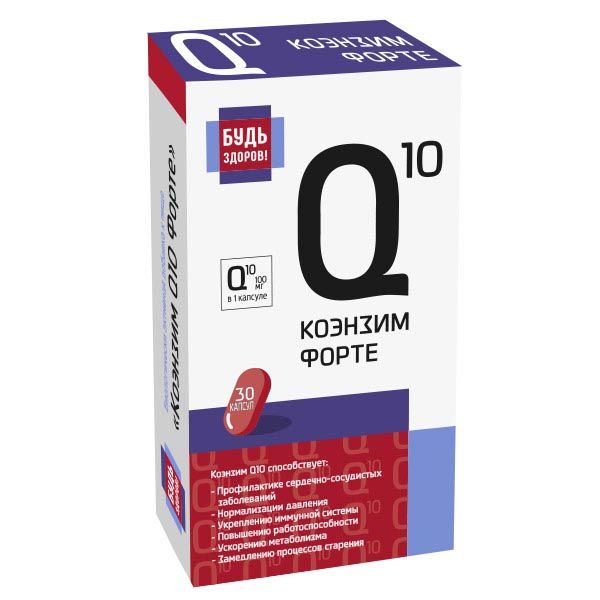 Фотография товара Коэнзим Q10 Форте Будь здоров! капсулы 30шт