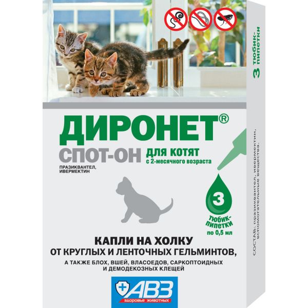 Фотография товара Диронет Спот-он капли на холку для взрослых кошек пипетка 1мл 3шт