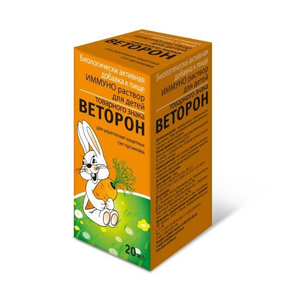 Фотография товара Веторон для детей капли для приема внутрь 20мл