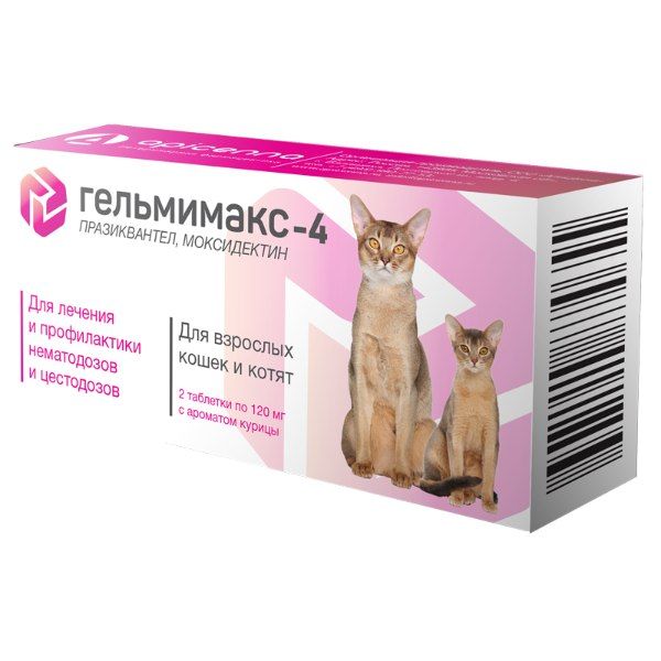 Фотография товара Гельминтал Т таблетки для котят и кошек менее 4кг