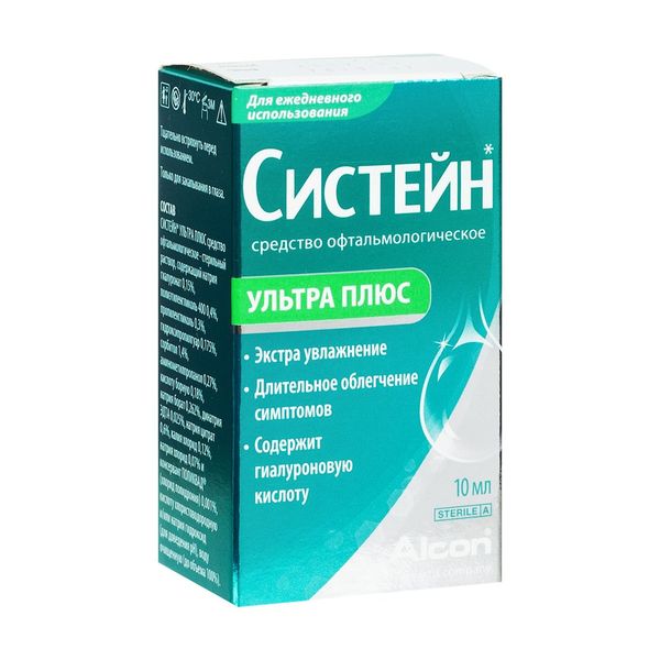 Фотография товара Систейн Ультра капли глазные 3мл