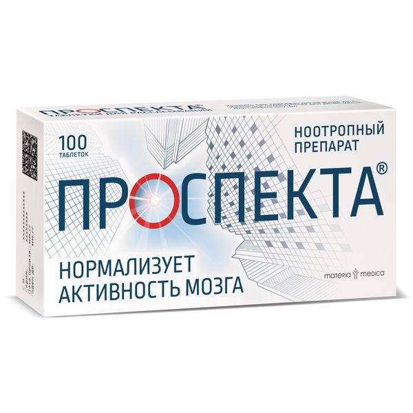 Фотография товара Проспекта таблетки для рассасывания 100шт