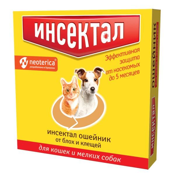 Фотография товара Инсектал ошейник для кошек и маленьких собак золотой 40см