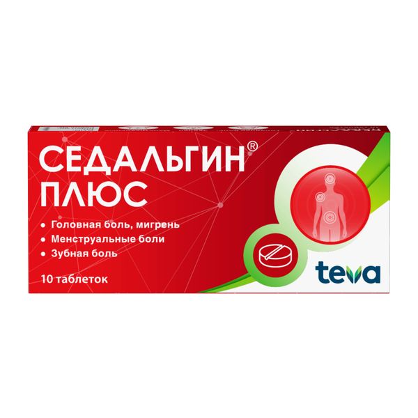 Фотография товара Седальгин-Плюс таблетки 20шт