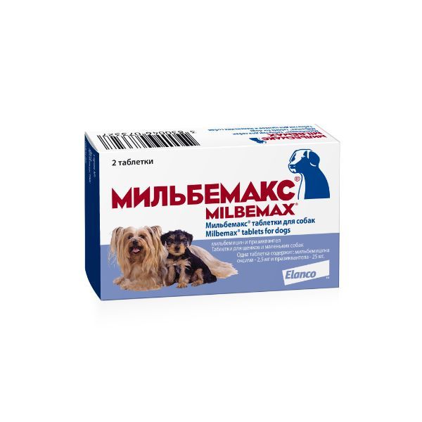 Фотография товара Мильбемакс таблетки для крупных собак 2шт