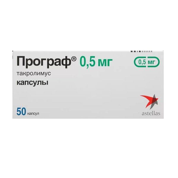 Фотография товара Програф капсулы 0,5мг 50шт