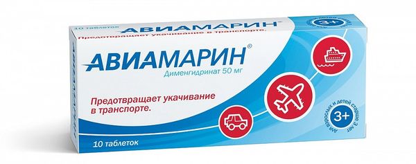 Фотография товара Авиамарин таблетки 50мг 10шт