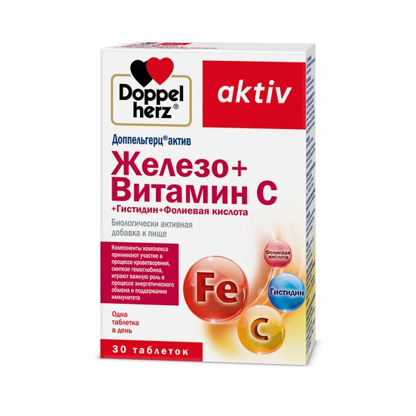 Фотография товара Железо+Витамин С+Гистидин+Фолиевая кислота Activ Doppelherz/Доппельгерц таблетки 685мг 30шт