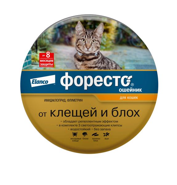 Фотография товара Форесто ошейник для кошек в коробке