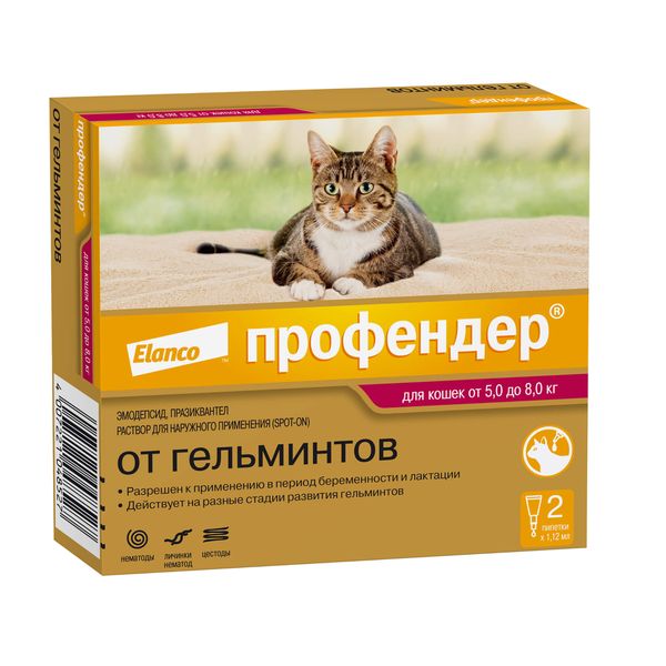Фотография товара Профендер капли на холку для кошек массой 5-8кг пипетка 2шт