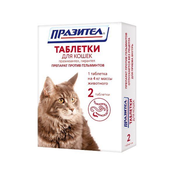 Фотография товара Празител таблетки для кошек 2шт