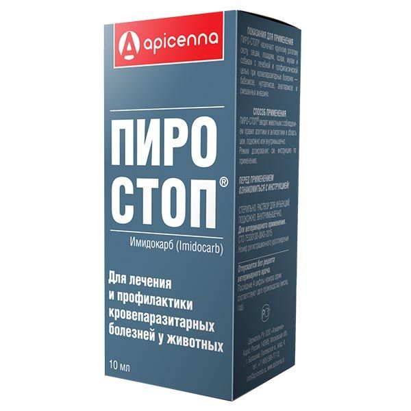 Фотография товара Пиро-Стоп раствор для инъекций для животных фл. 10мл
