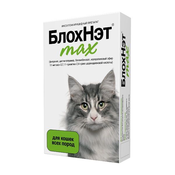 Фотография товара БлохНэт Max капли на холку для кошек фл. 1мл