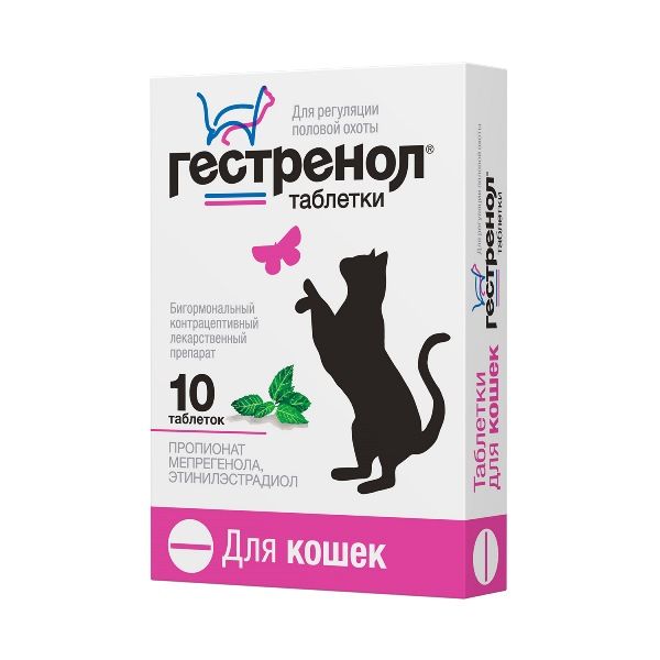 Фотография товара Гестренол таблетки для котов 10шт