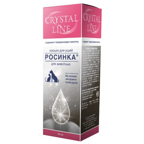 Фотография товара Crystal Line Росинка лосьон для глаз для животных 30мл