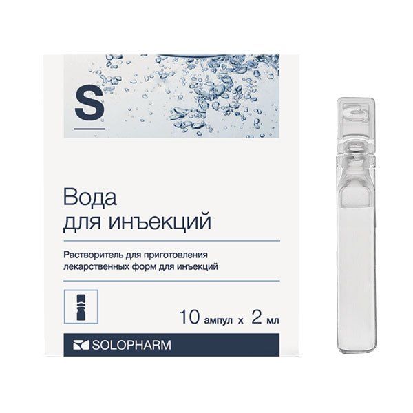 Фотография товара Вода для инъекций растворитель для приг. раствора для инъекций 5мл 10шт