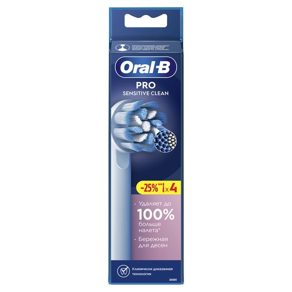 Фотография товара Насадка сменная для электрической зубной щетки Sensitive Clean EB60 Oral-B/Орал-би 4шт