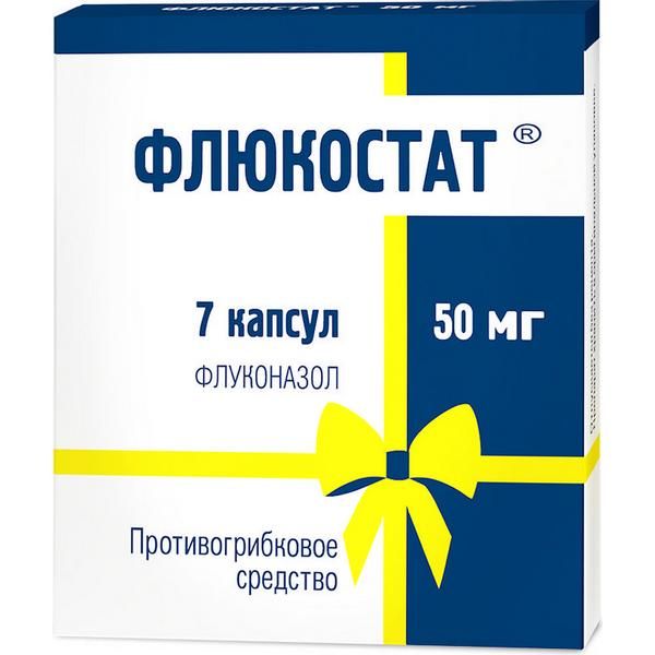 Фотография товара Флюкостат капсулы 150мг 2шт