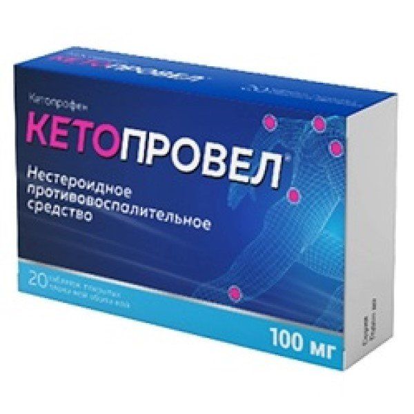 Фотография товара Кетопрофен Органика таблетки п/о плен. 100мг 20шт