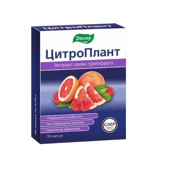 Фотография товара Цитроплант Эвалар капсулы 450мг 30шт