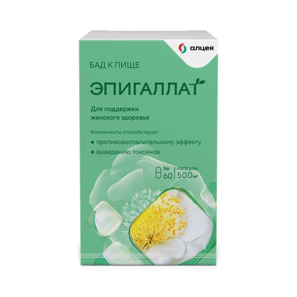 Фотография товара Эпигаллат капсулы 0,5г 120шт